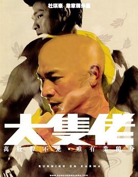 《唐砖之阴间花谷》电影高清完整版