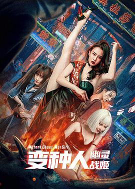 《超级飞侠第八季》动漫高清全集