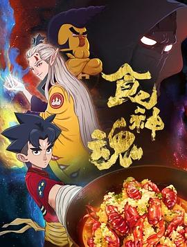 《顾少的失忆甜妻》电视剧高清全集
