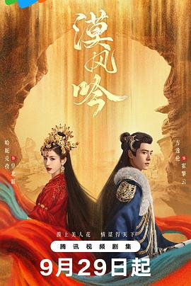 《破碎的愤恨》电影高清完整版