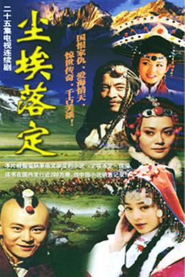 《太太反击战》电视剧高清全集