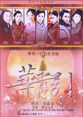《太太反击战》电视剧高清全集