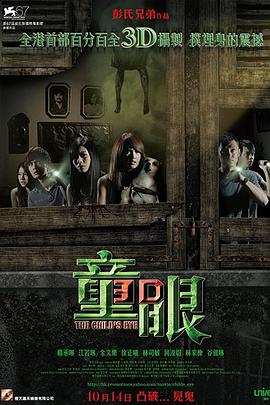 《数码宝贝大冒险02新剧场版》动漫高清全集