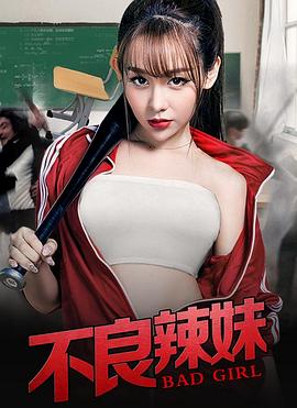 《航班蛇患》电影高清完整版