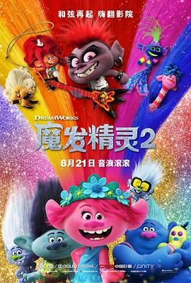 《阿森的故事》电影高清完整版