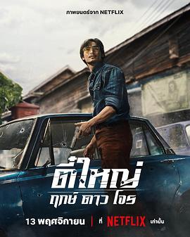 《爱在别乡的时节粤语》电影高清完整版