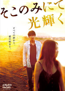 《成事在人》电影高清完整版