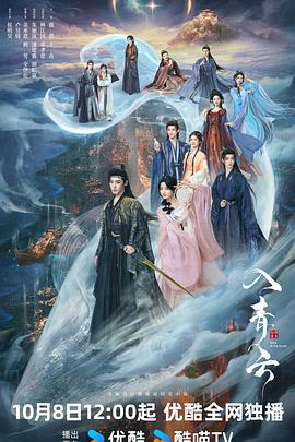 《狙击杀手》电影高清完整版