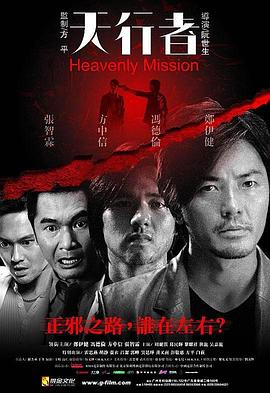 《切除》电影高清完整版