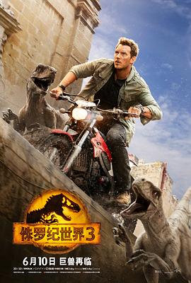 《无间道第一季》电视剧高清全集