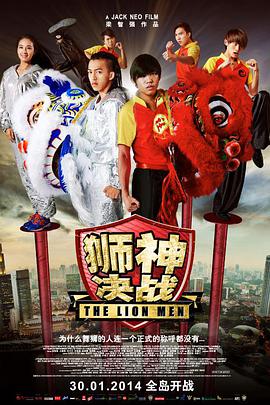 《语义过错电影版》电影高清完整版