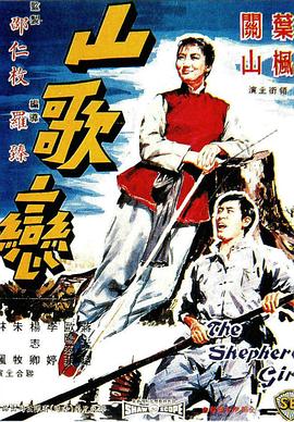 《前方特攻》电影高清完整版