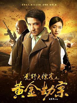 《梅花三弄之水云间》电视剧高清全集