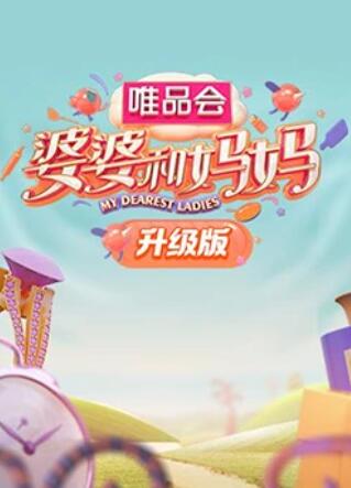 《爱情洄游》电影高清完整版