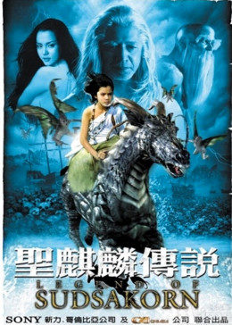 《请寻觅我》电影高清完整版