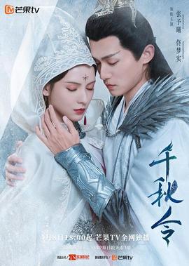 《人世大浩劫》电影高清完整版