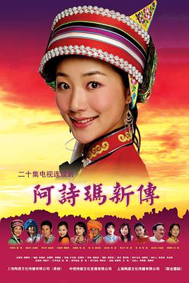 《良辰好景再逢君》电视剧高清全集
