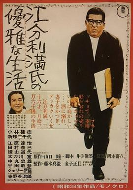 《初心》电视剧高清全集