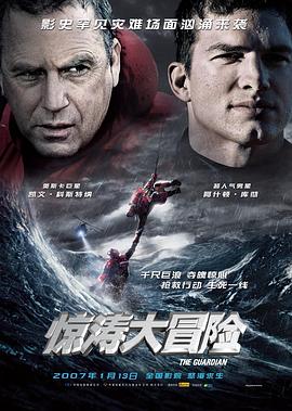 《初恋限制》动漫高清全集