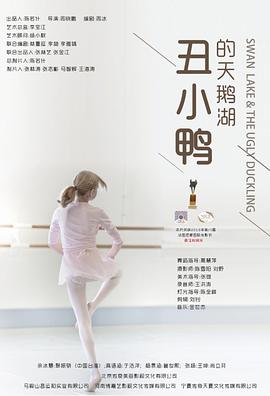 《岸边露伴一动不动悔过室》电影高清完整版