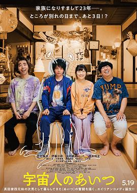 《照子与瑠衣》电视剧高清全集