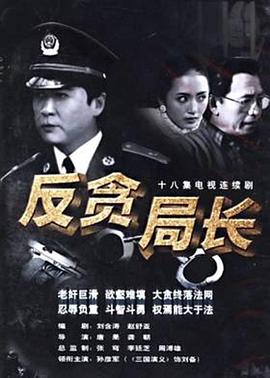 《照子与瑠衣》电视剧高清全集