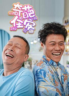 《300勇士：帝国兴起》电影高清完整版