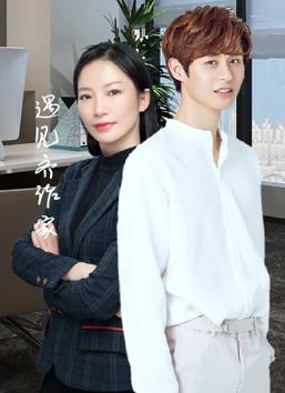 《麻花特高兴》综艺高清完整版
