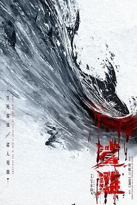 《这！便是歌唱·对唱季》综艺高清完整版