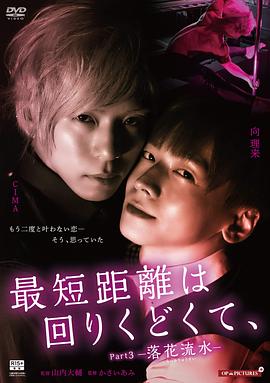 《团圆》电影高清完整版