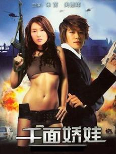 《影里》电影高清完整版
