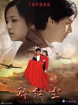 《王子在巴黎》电影高清完整版