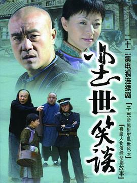 《男人与鸡》电影高清完整版