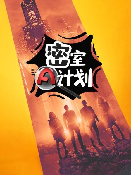 《你第三季》电视剧高清全集