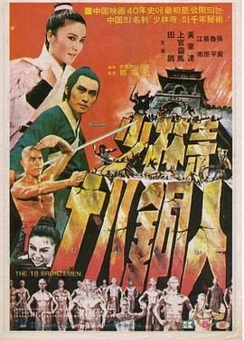 《菜鸟老警第七季》电视剧高清全集