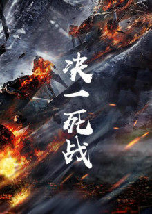 《捕风追影【影视说明】》电影高清完整版