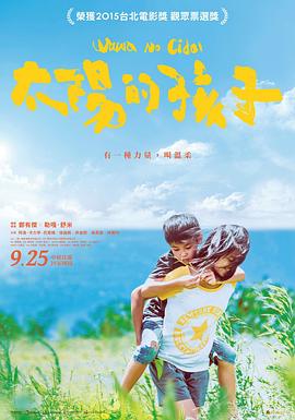 《回声》电影高清完整版