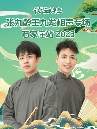 《独孤神剑国语》电视剧高清全集