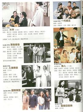 《魂灵相锲》电影高清完整版