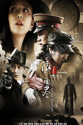 《丧命梦魇》电影高清完整版