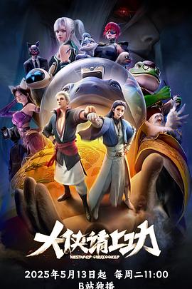 《地牢女孩》电影高清完整版