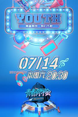《隐形战队国语》电视剧高清全集