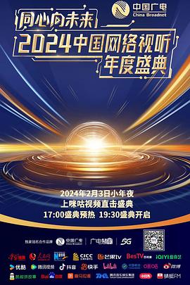 《隐形战队国语》电视剧高清全集