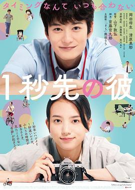 《银河奥特曼S剧场版： 决战！奥特10勇士！》动漫高清全集