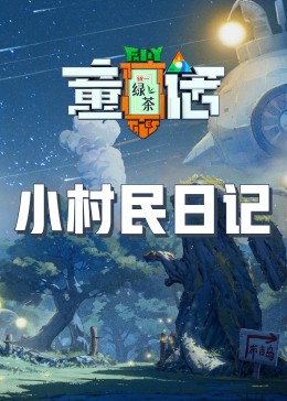 《半机械人》电影高清完整版