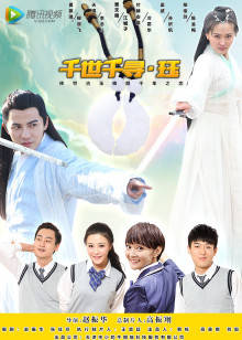 《艺人龟冈拓次》电影高清完整版