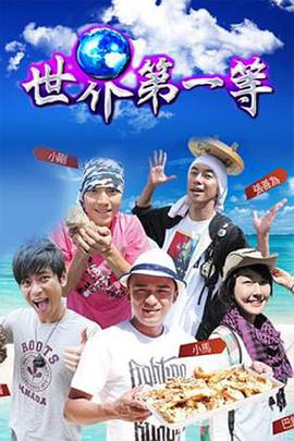 《行走的鸡毛掸子》电视剧高清全集