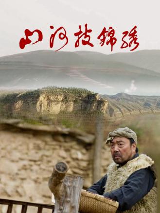 《稻草狗》电影高清完整版