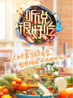 《污秽的怪兽》电影高清完整版