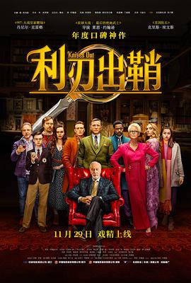 《虚拟实惊》电影高清完整版